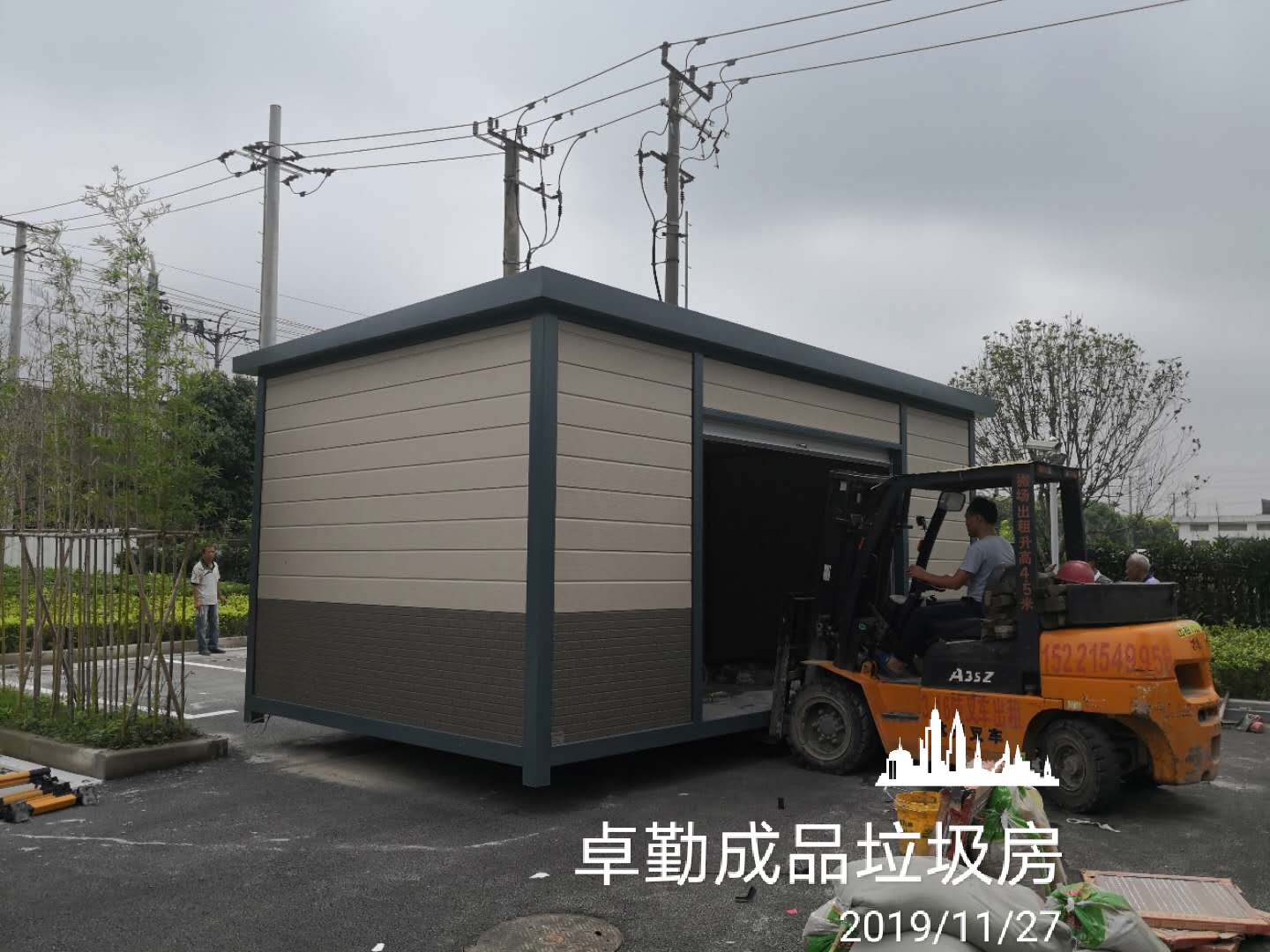 微信图片_20200407001046.jpg